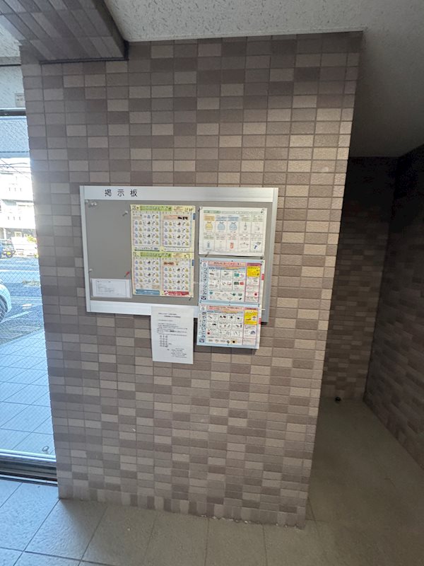 日興ビル小金井 その他