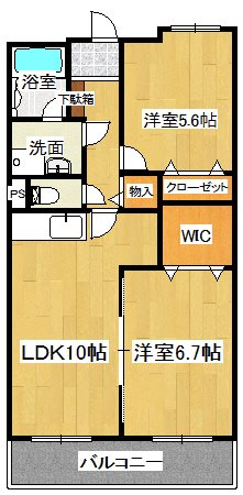 アリコ・ヴェール 間取り