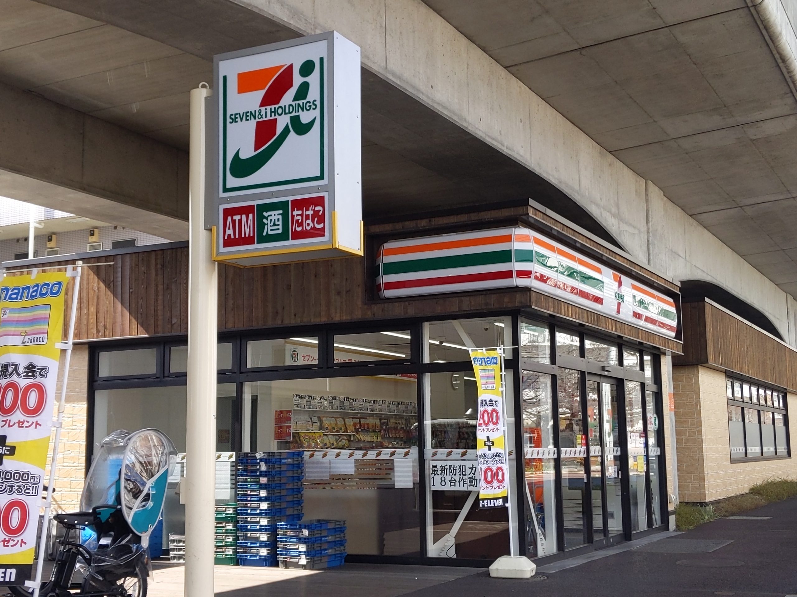 ウエストハイリビング ｾﾌﾞﾝｲﾚﾌﾞﾝ 国立北3丁目店