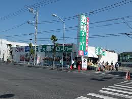 サンレイク中央 業務ｽｰﾊﾟｰ 西武東大和店