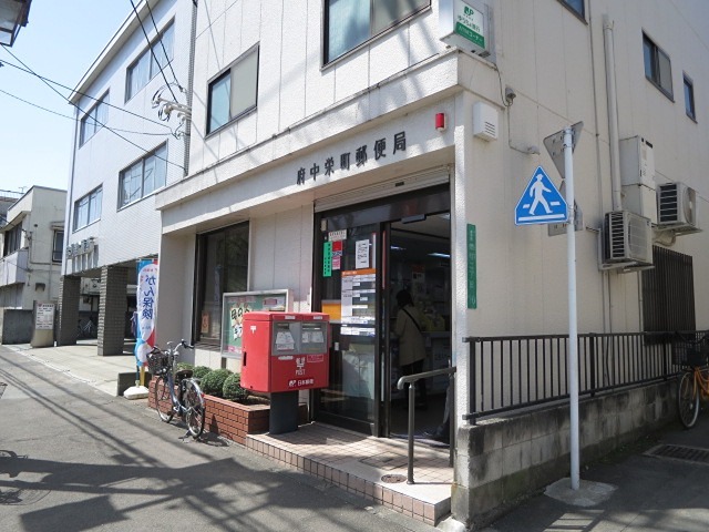 シャトウ・プレジデント 府中栄町郵便局