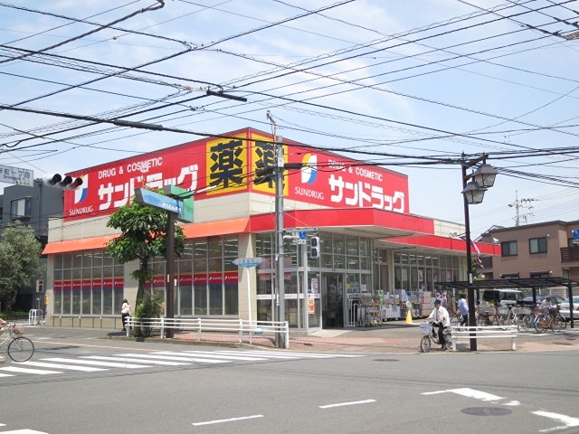 シャトウ・プレジデント サンドラッグ 府中新町店