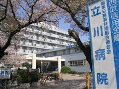 ＡＰタカムラ 国家公務員共済組合連合会立川病院