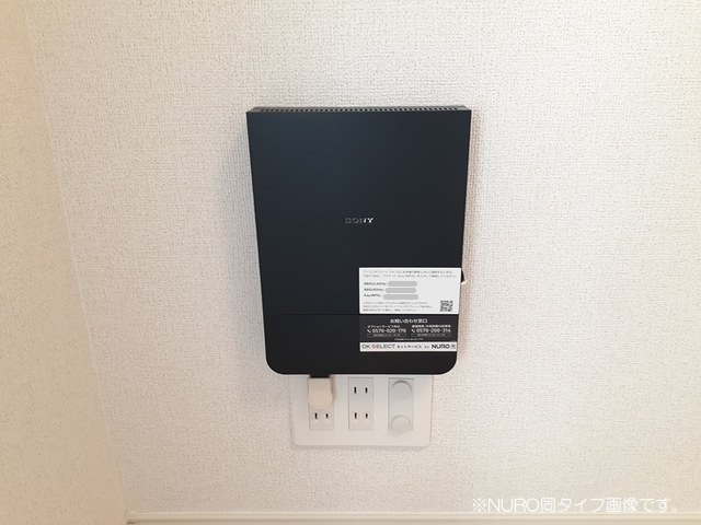 アイビードットオザク その他設備