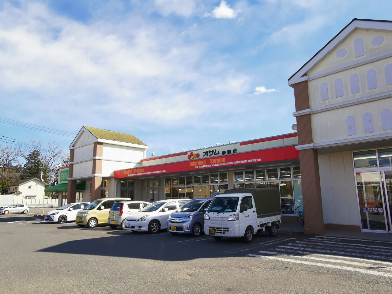 エスタシオン スーパーオザム新町店