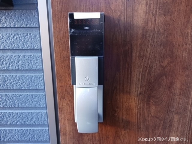 アイビードットオザク その他設備