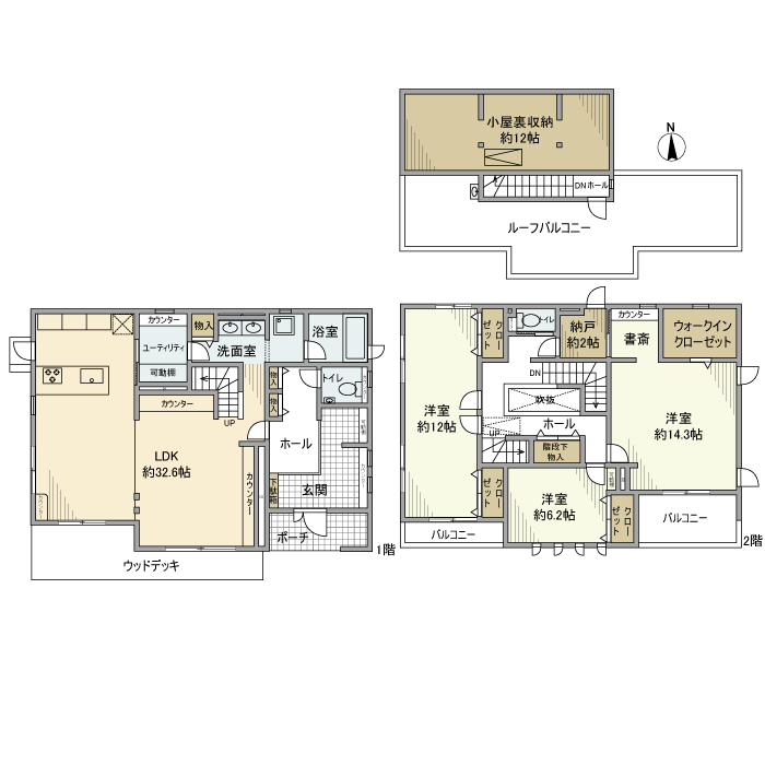 桜ヶ丘戸建 間取り