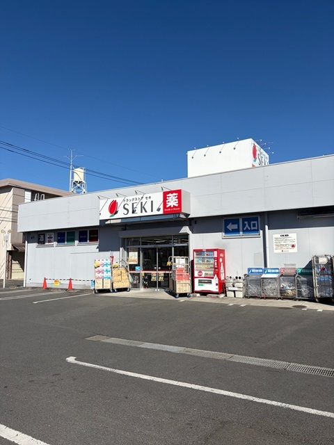 アイビードットオザク ドラッグストセキ羽村店まで250m
