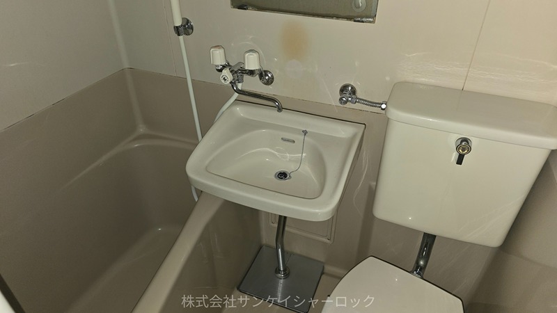 ユースハイム バス・シャワールーム