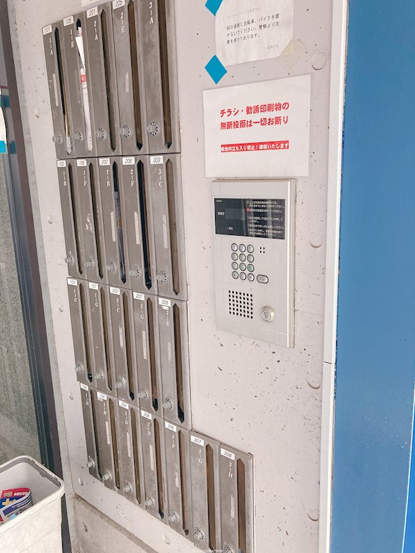 メビウスａｉｒ  その他共有部分