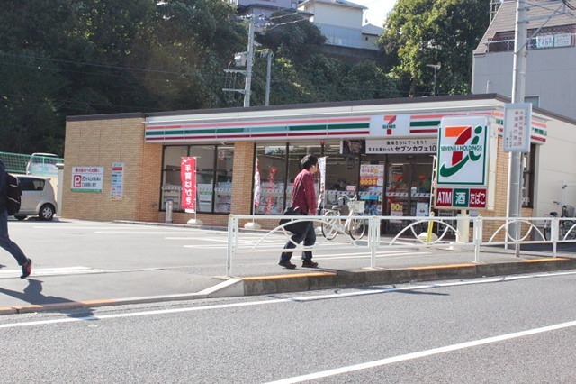 ラフォーレ日野台 ｾﾌﾞﾝｲﾚﾌﾞﾝ 日野大坂上店