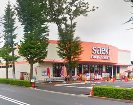 サンクレイドル日野 ﾌーｽﾞﾏーｹｯﾄさえき 多摩平の森店