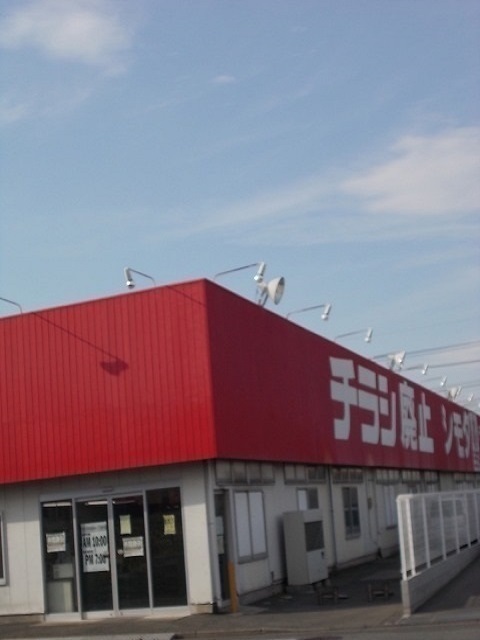 メゾン　エトワール シモダ瑞穂店まで800m