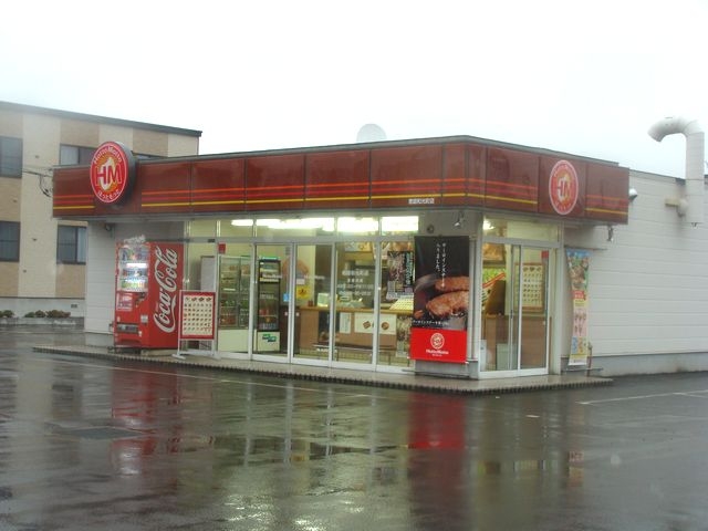 パシフィックコテージ ホットモット