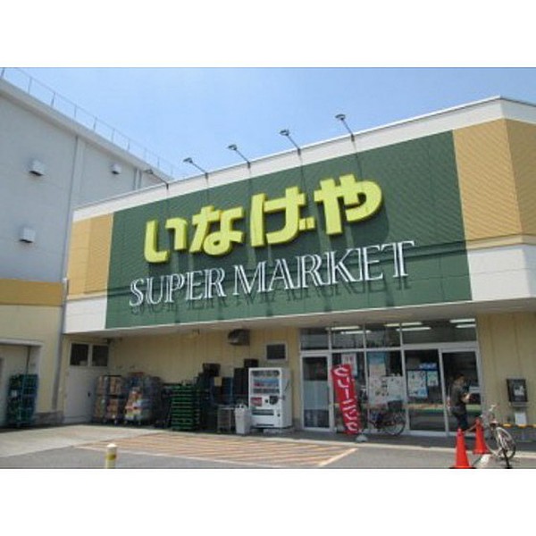 イーストウインド いなげや 立川栄町店