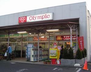 ＡＰタカムラ Olympic(ｵﾘﾝﾋﾟｯｸ) 国立店