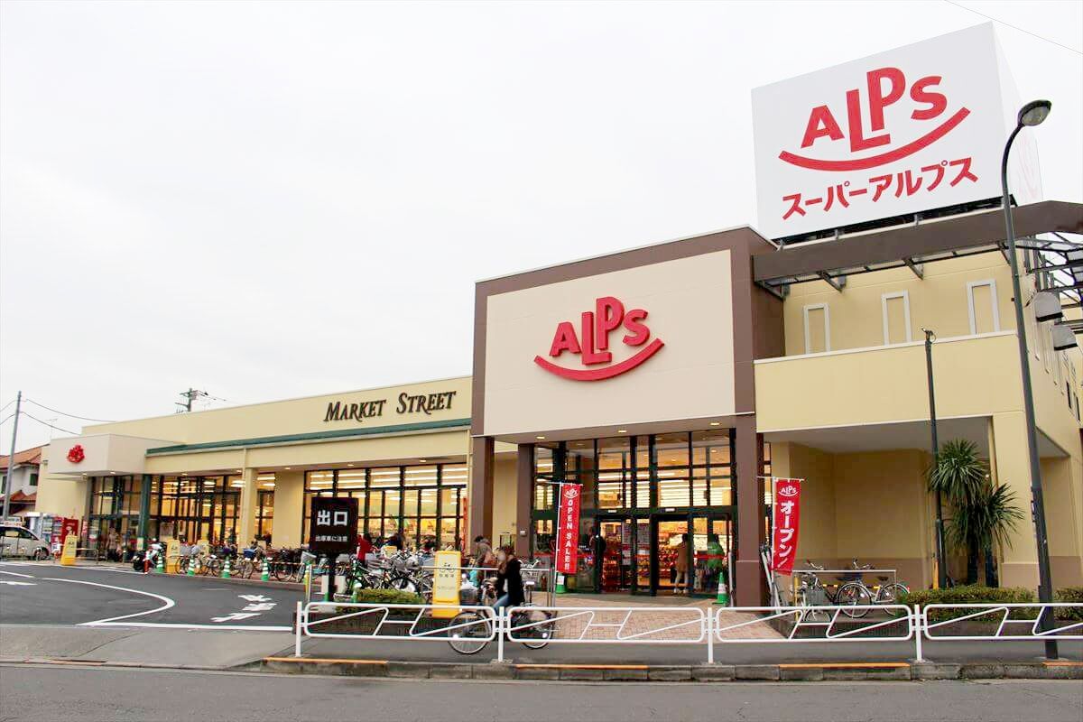 オリエンス２ SUPER ALPS(ｽｰﾊﾟｰ ｱﾙﾌﾟｽ) はざま店