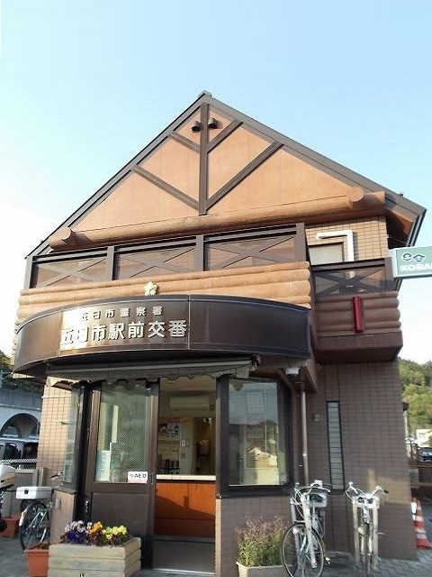 あきる野ビューラー 五日市駅前交番まで290m