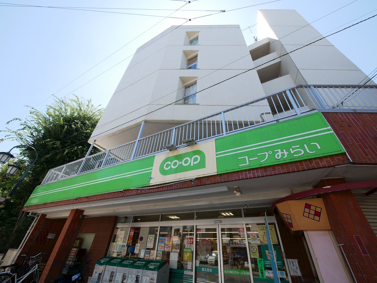 国立第2グリーンコーポ ｺｰﾌﾟみらい 国立西店