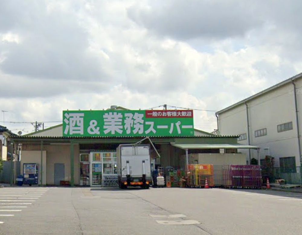 クリア橋本台 業務ｽｰﾊﾟｰ  橋本店