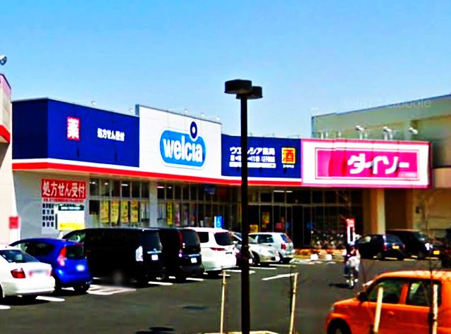 Kolet西八王子 ｳｴﾙｼｱ八王子諏訪店
