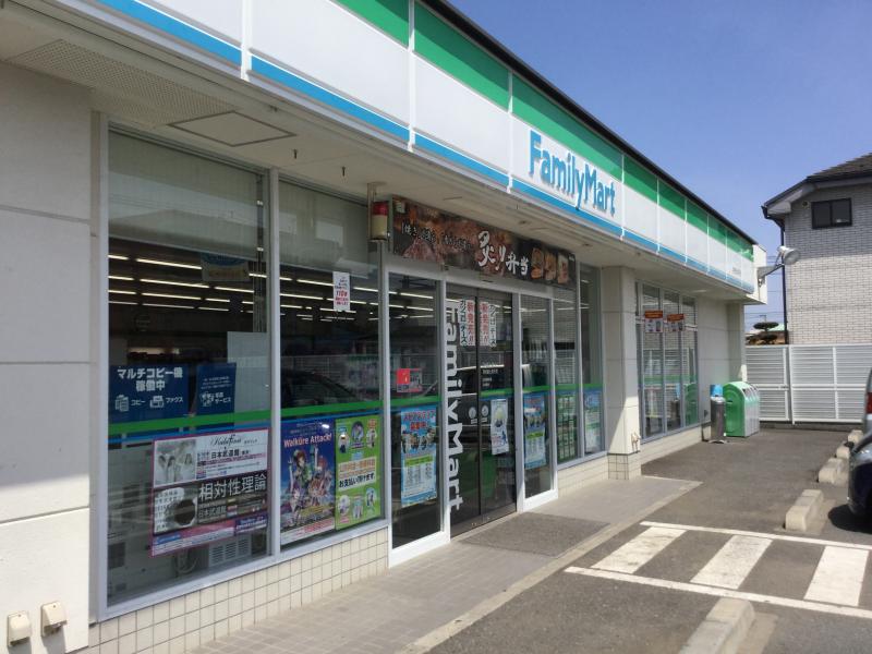ドームハウス ﾌｧﾐﾘｰﾏｰﾄ 羽村富士見公園前店
