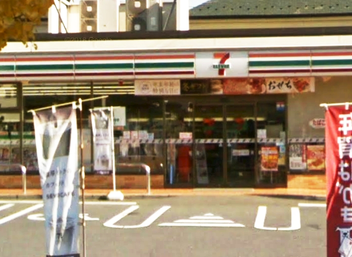 ドームハウス ｾﾌﾞﾝｲﾚﾌﾞﾝ 羽村富士見平1丁目店