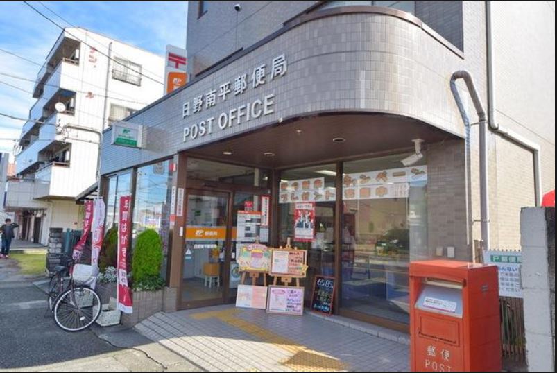 カジュアルハウス 日野南平郵便局