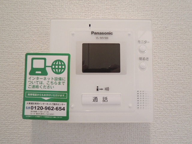 バーミィ　ヒル　サイドＢ その他設備
