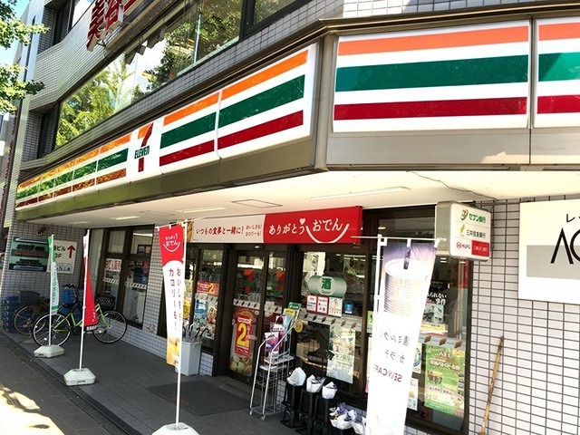 アムールTODORI ｾﾌﾞﾝｲﾚﾌﾞﾝ 八王子高尾北口店