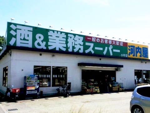 ラフィネS国分寺 業務ｽｰﾊﾟｰ 小平店