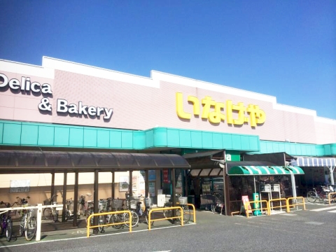 ラフィネS国分寺 いなげや 小平回田店