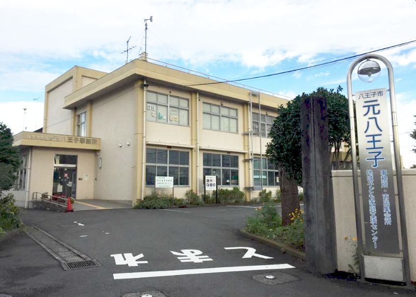 弐分方町平屋  八王子市元八王子事務所