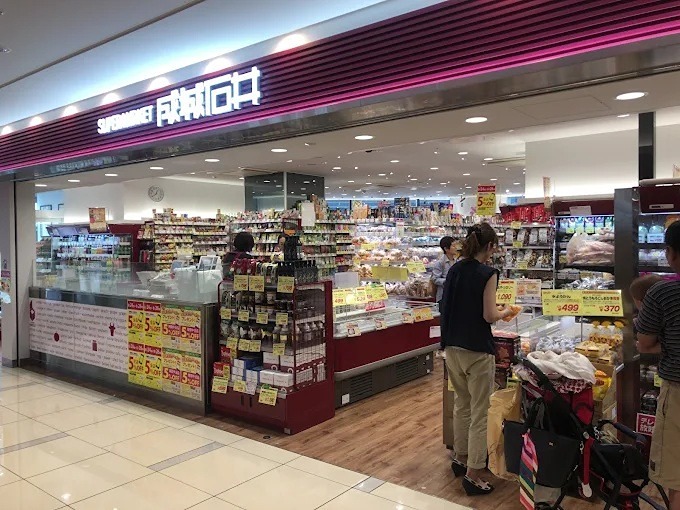 ドゥーエ府中1 成城石井 府中店