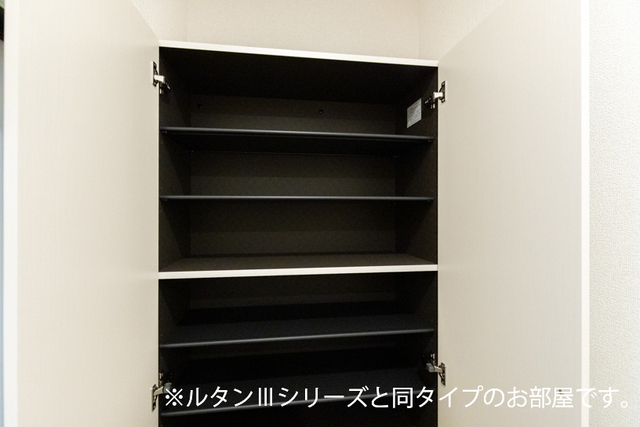 イリーデ 収納