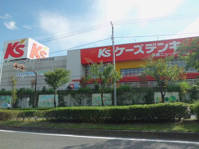 イリーデ ケーズデンキまで900m