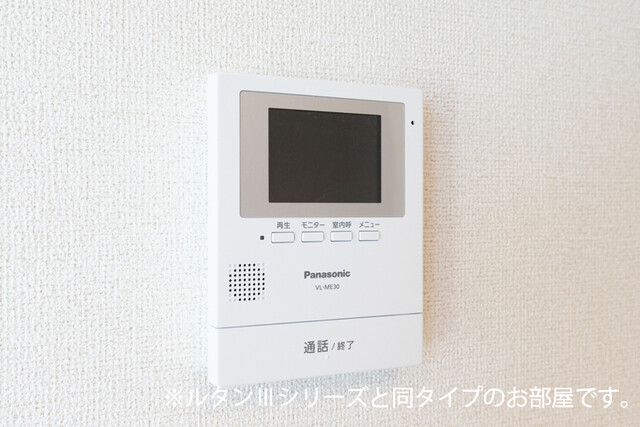 イリーデ その他設備