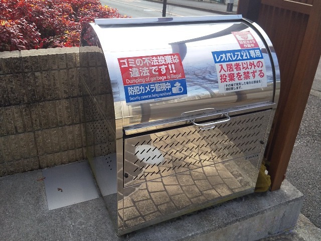 クレイノガーデン晴花 ゴミ置場