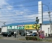 セジュール 業務ｽｰﾊﾟｰ 武蔵村山店