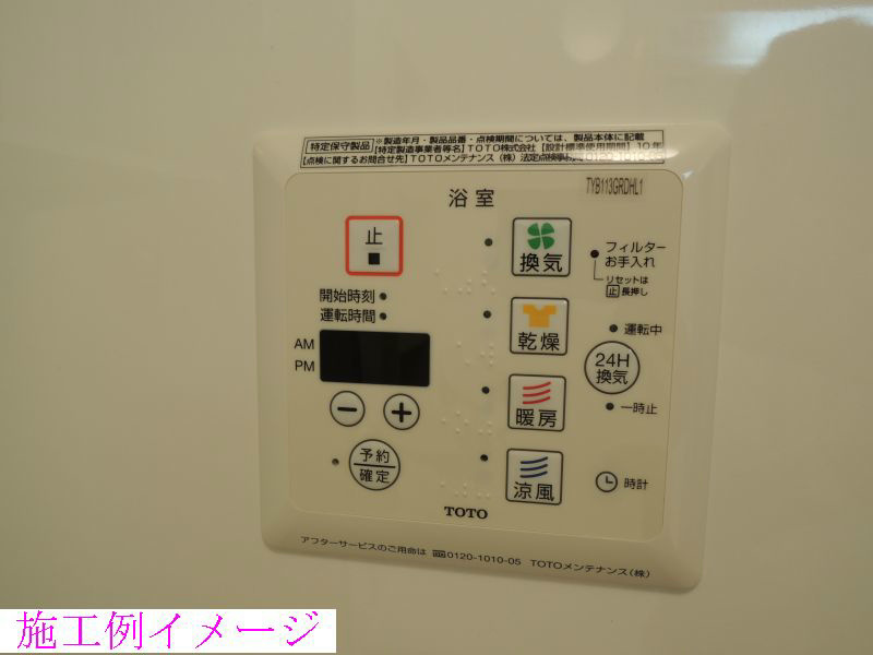 サヌール 同等タイプのイメージ画像です。