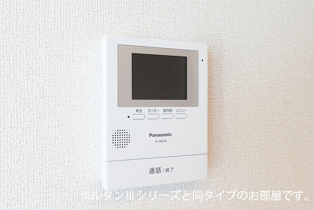 イリーデ 施工イメージです。