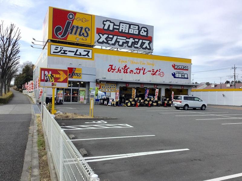 エストラーセ長池 2号棟 ﾌｧﾐﾘｰﾏｰﾄ 多摩唐木田店