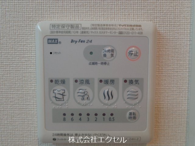 オネスティ桜ヶ丘 浴室乾燥機付き