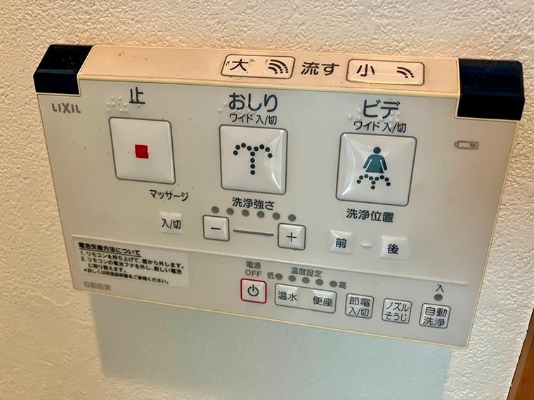 浅間町戸建 その他設備