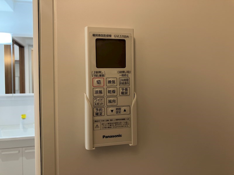 サンライズ国立Ⅱ 浴室暖房換気乾燥機リモコン