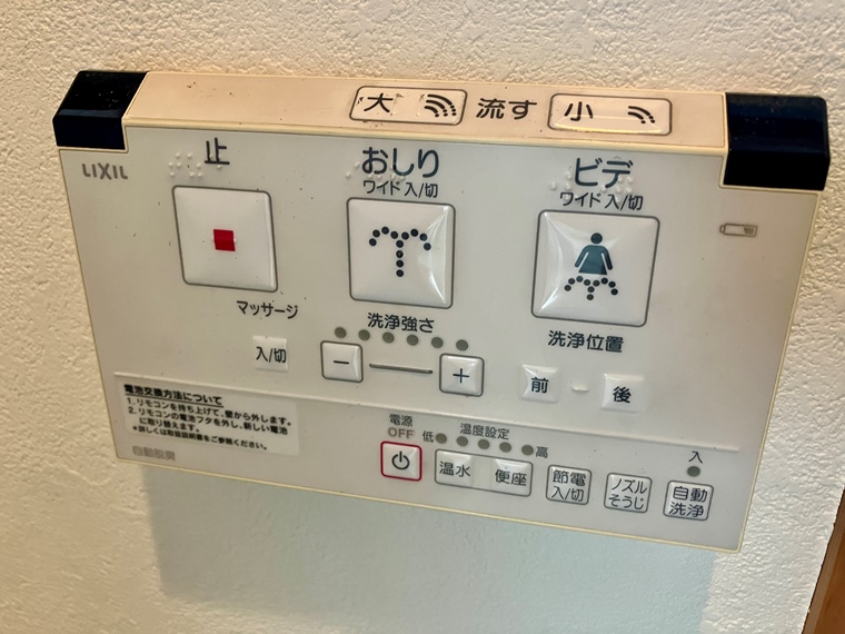 浅間町戸建 その他設備