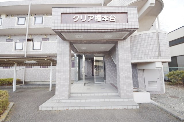 クリア橋本台 エントランス