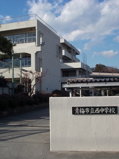 プラシードⅡ 青梅市立西中学校まで280m