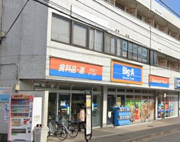 SKハウス55 Big-A 八王子横川町店