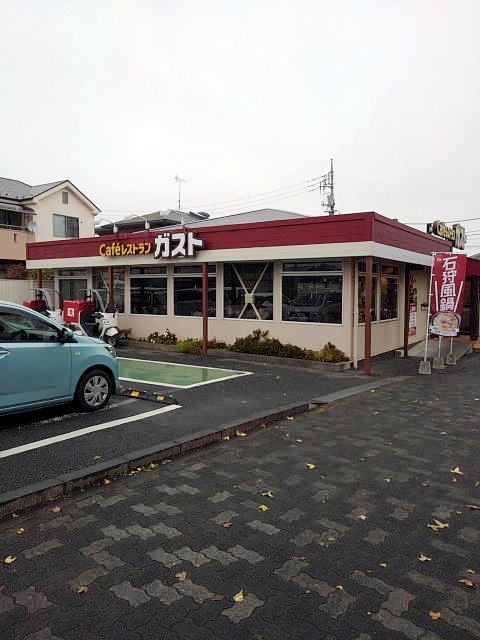 ディアプレイス２ ガストあきる野山田店まで50m